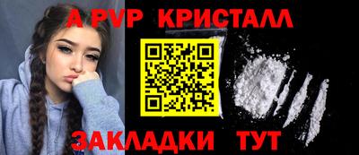 гашиш Беслан