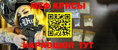 марки lsd Бийск