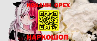 марки lsd Бийск