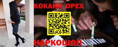 марки lsd Бийск