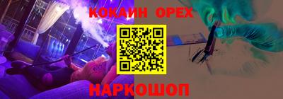 гашиш Беслан