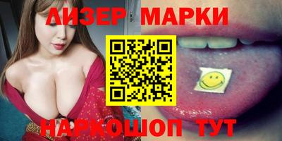 каннабис Берёзовский