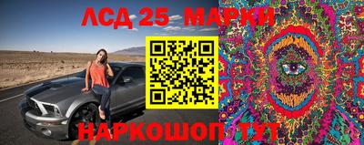 каннабис Берёзовский