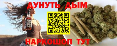 каннабис Берёзовский