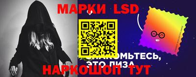 гашиш Беслан