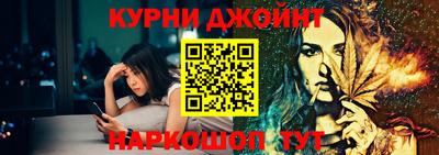 каннабис Берёзовский