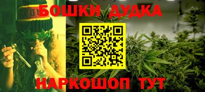 марки lsd Бийск