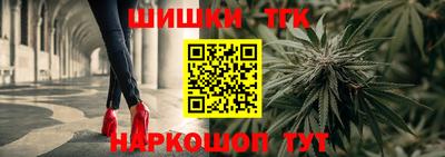 каннабис Берёзовский