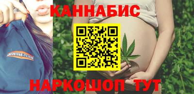 каннабис Берёзовский