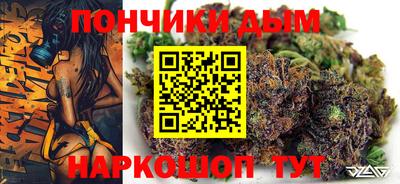гашиш Беслан