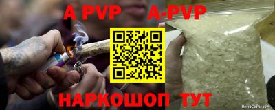каннабис Берёзовский