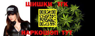 гашиш Беслан
