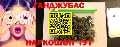 гашиш Беслан