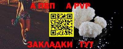 гашиш Беслан