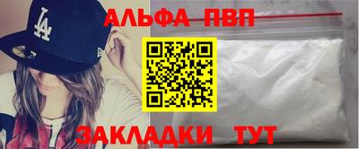 гашиш Беслан