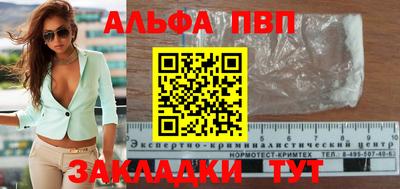 гашиш Беслан