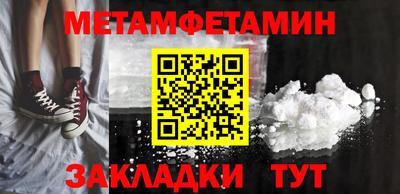каннабис Берёзовский