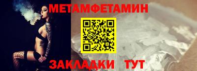 марки lsd Бийск