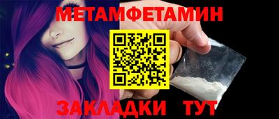 каннабис Берёзовский