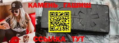 марки lsd Бийск