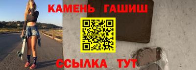 марки lsd Бийск