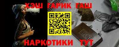 марки lsd Бийск