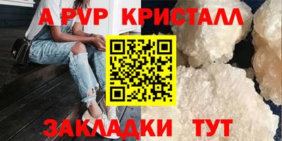 марки lsd Бийск