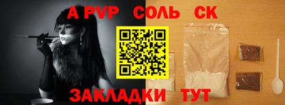 гашиш Беслан