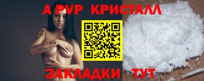 каннабис Берёзовский